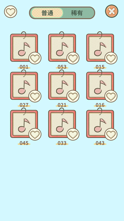 音乐