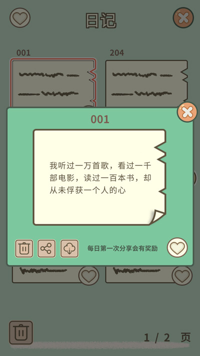 共鸣