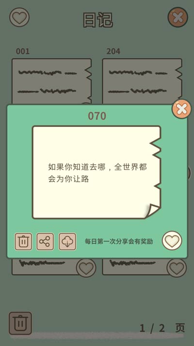 鸡汤