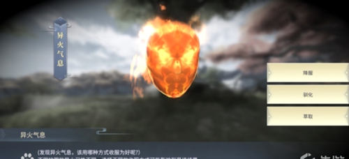 斗破苍穹手游