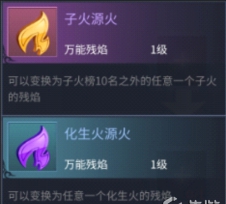 斗破苍穹手游