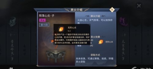 斗破苍穹手游