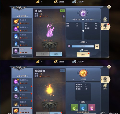 斗破苍穹手游