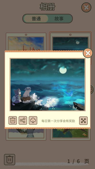 明信片