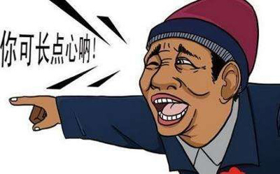 表情包