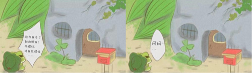 蛙儿子