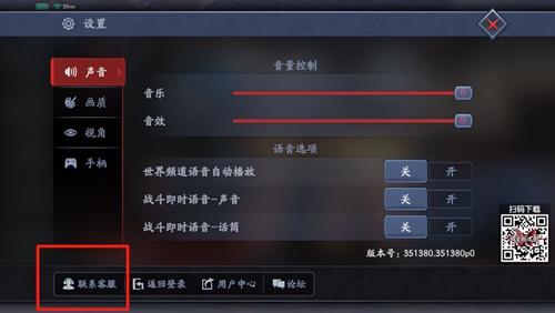 流星蝴蝶剑