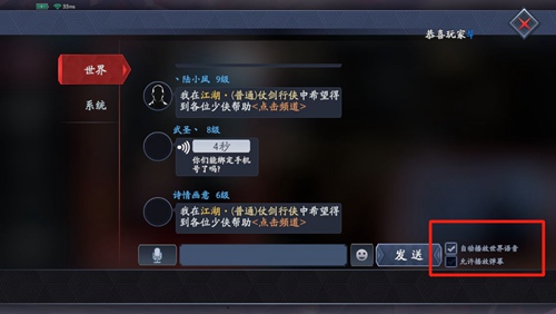 流星蝴蝶剑