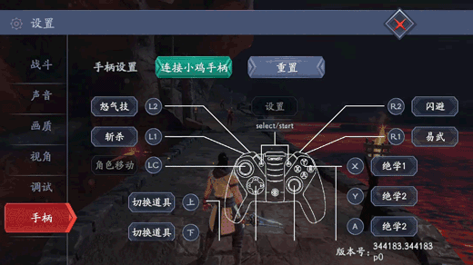 流星蝴蝶剑