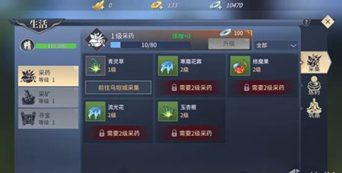 斗破苍穹手游