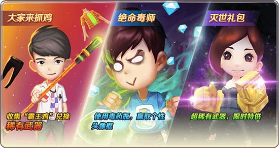 《爱情公寓》