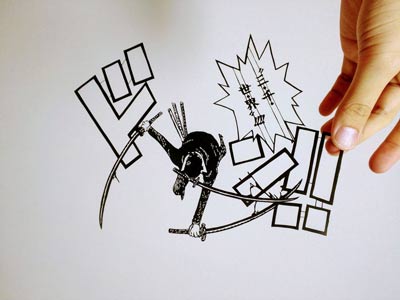 索隆