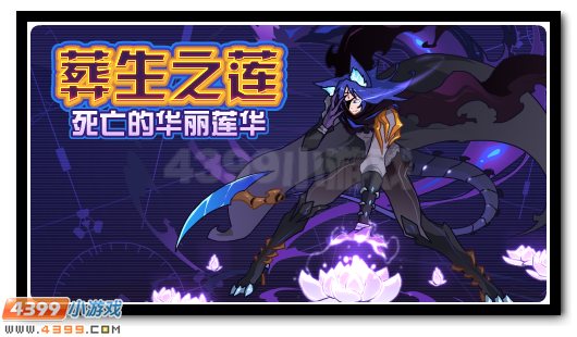 赛尔号8月24日更新攻略汇总