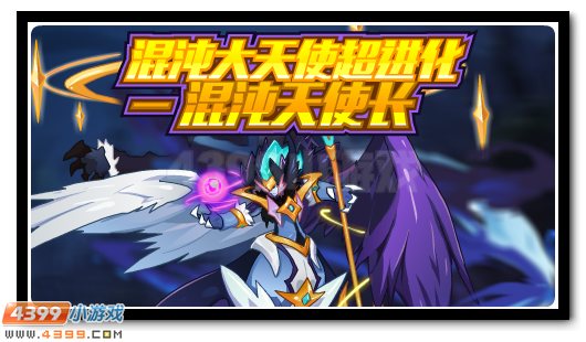 赛尔号8月24日更新攻略汇总