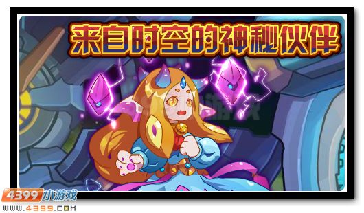 赛尔号8月24日更新攻略汇总