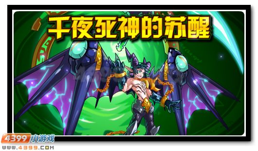 赛尔号8月24日更新攻略汇总
