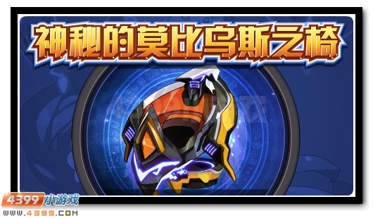 赛尔号8月24日更新攻略汇总
