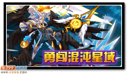 赛尔号8月24日更新攻略汇总