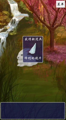八蛋的修仙之路第2关怎么过