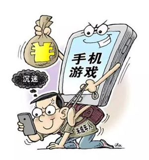 腾讯