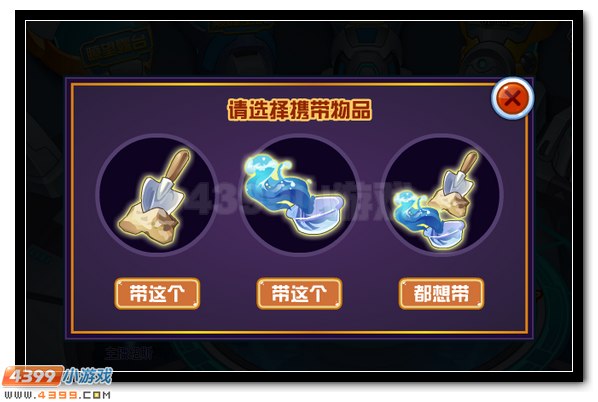 赛尔号萌宠咪咕可爱放送 时空中的神秘来客