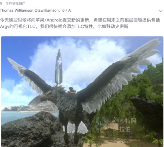 方舟生存进化更新