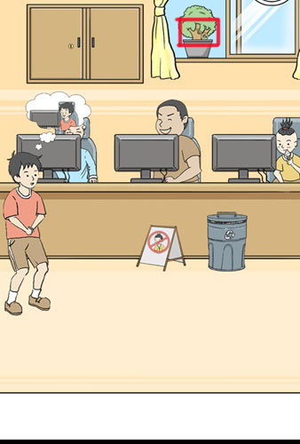 陷阱回避3