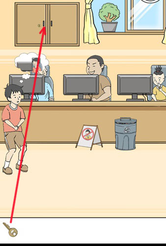 陷阱回避3
