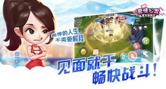 三人成团重温《爱情公寓》三贱客?挑战一菲不是梦!