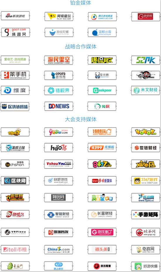 GMGC成都2018|独立游戏开发者大赛报名火热开启！