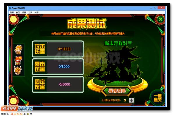 赛尔号强化杰西卡爆裂再现 更强的力量瞬间迸发