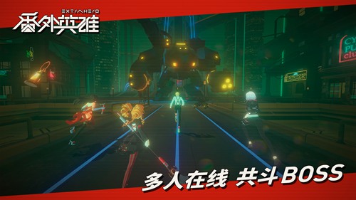 番外英雄