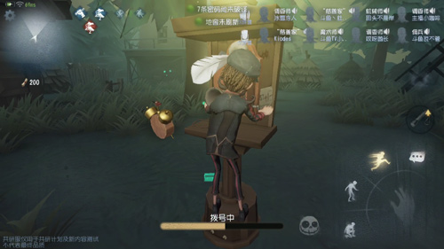 第五人格电话亭
