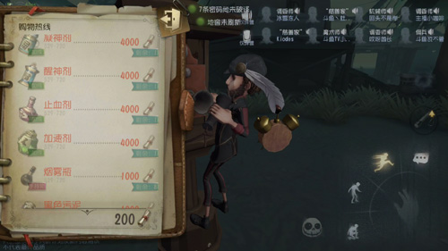 第五人格电话亭
