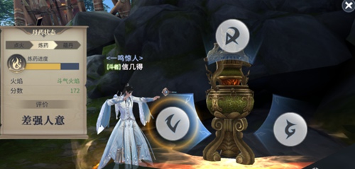 斗破苍穹手游