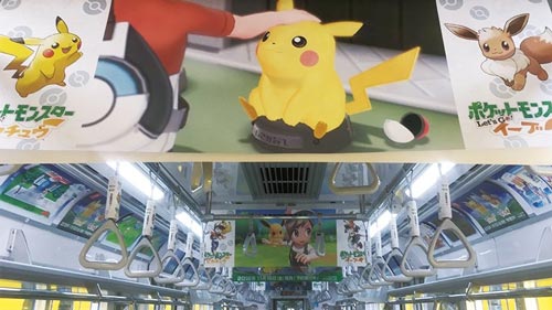地铁