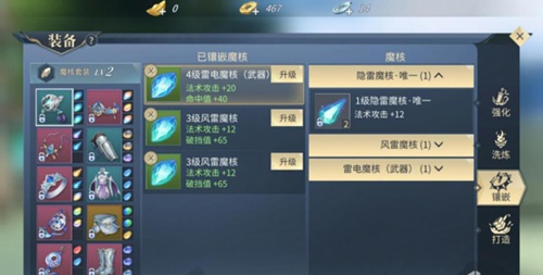 斗破苍穹手游