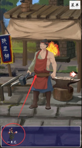 八蛋的修仙之路第7关怎么过