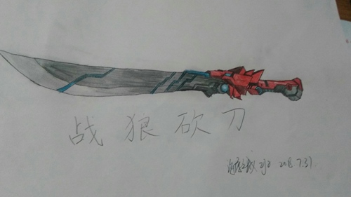 生死狙击玩家手绘-战狼砍刀