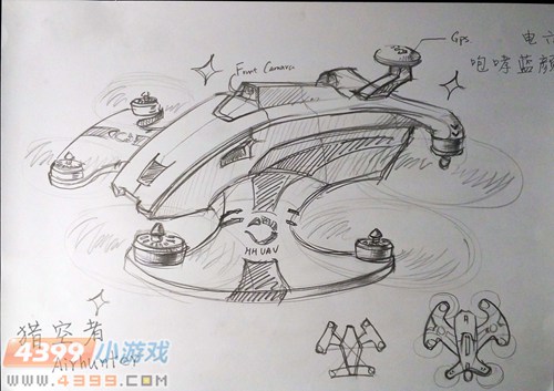 无人机-猎空者