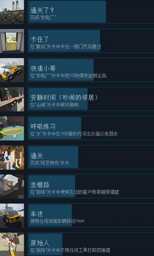 人类一败涂地