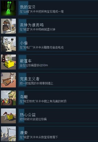 人类一败涂地