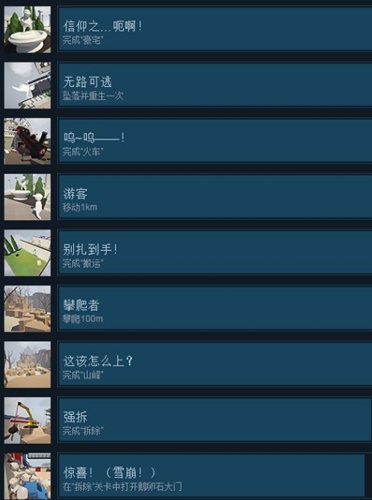 人类一败涂地