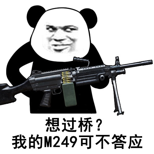 和平精英
