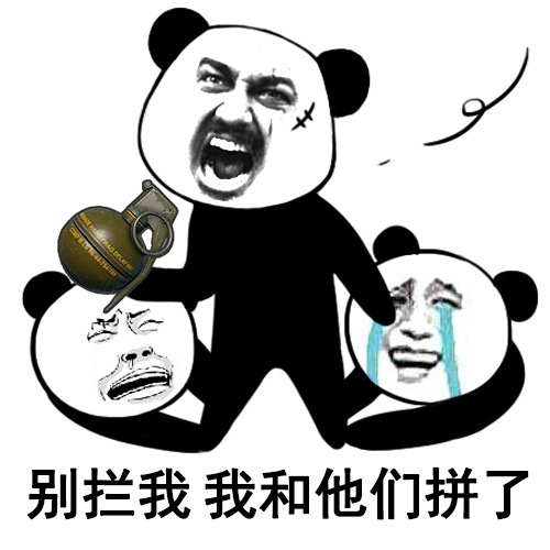 和平精英