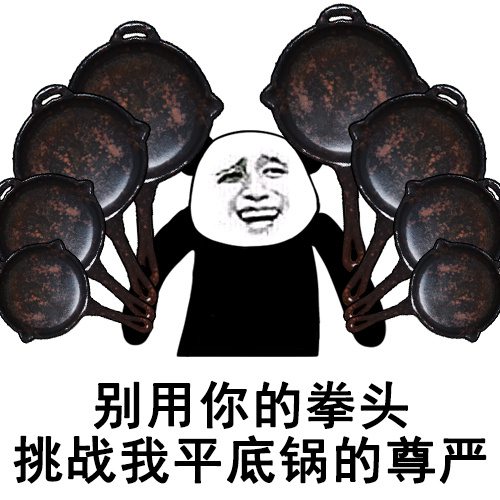 和平精英
