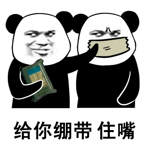 和平精英