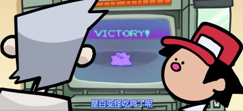 精灵宝可梦