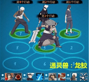 火影忍者OL