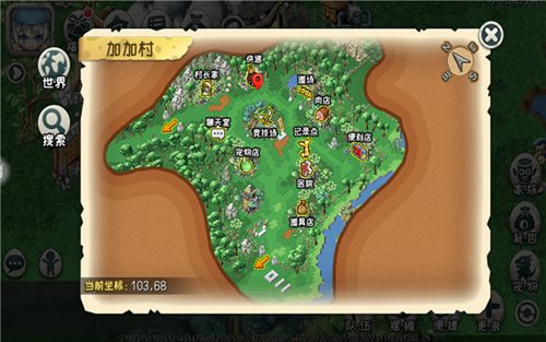 原始守卫战